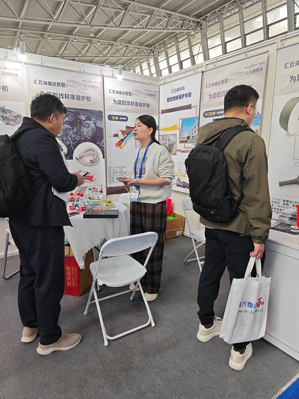 NCH2025上海新能源展闭幕圆满落幕 汇云海展位人气爆棚引合作热潮